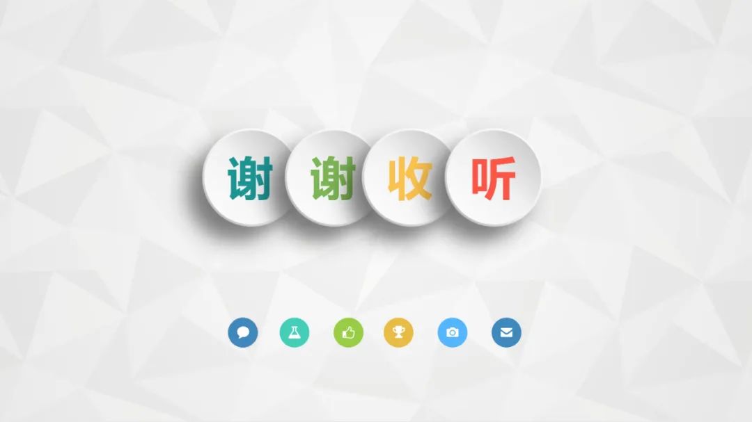 爆款打造模型（36P）