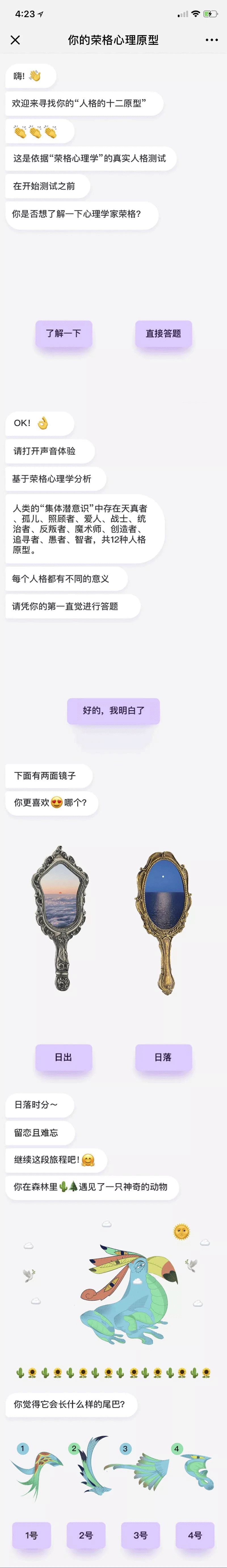 短视频浪潮下，H5真的落后了吗？