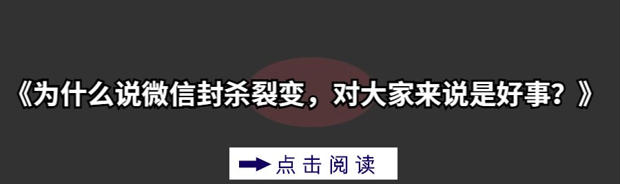 来，这是一篇耗费百万RMB的红包活动复盘！