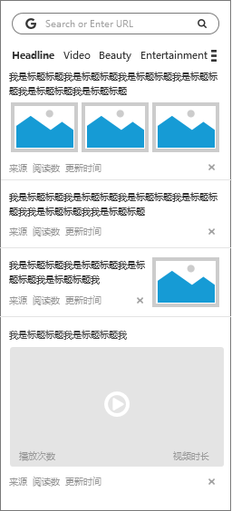 规范交互原型图包含哪些要素？ | 附Axure 模版源文件