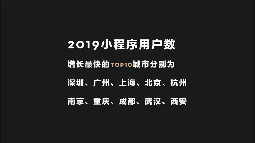 019年喜茶经营数据"