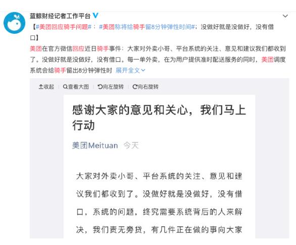 seo,百度,互联网