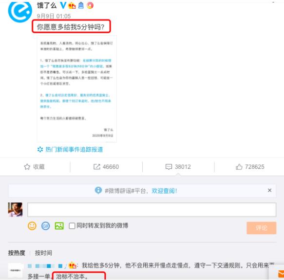 seo,百度,互联网