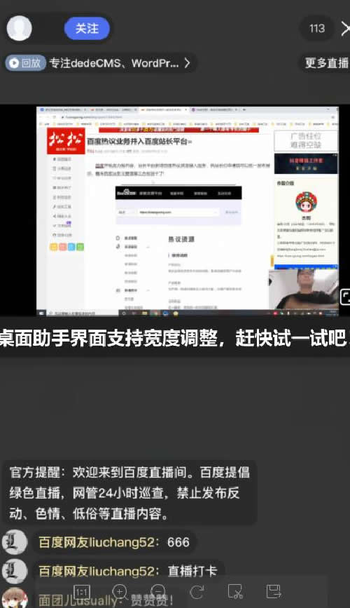 百度,seo,关键词