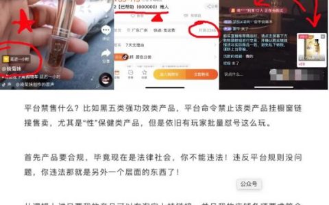 以封号为代价的直播平台无人直播暴利玩法