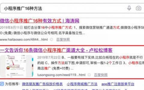 网站增加外链的42个技巧方法 附举例