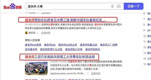 seo,百度,互联网