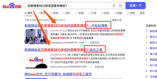 seo,百度,互联网