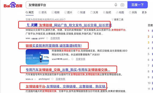 seo,百度,互联网