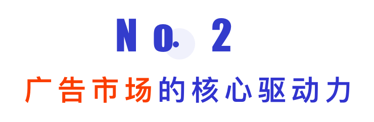 “摆摊经济”和“广告市场”共享一个核心驱动力？