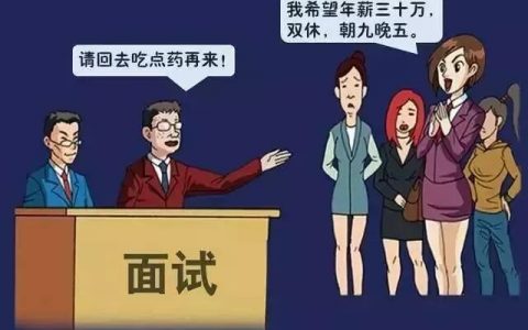 管理：10张图告诉你哪些员工必须干掉