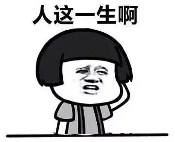 要成为一个厉害的产品经理，就要先学会像他们一样思考