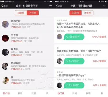 产品经理必备技能 | 如何做一份产品调研报告