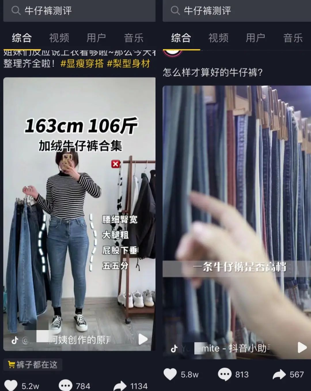 我们花了7天，研究了100多个服装抖音号，总结出抖音低成本获客的13个方法