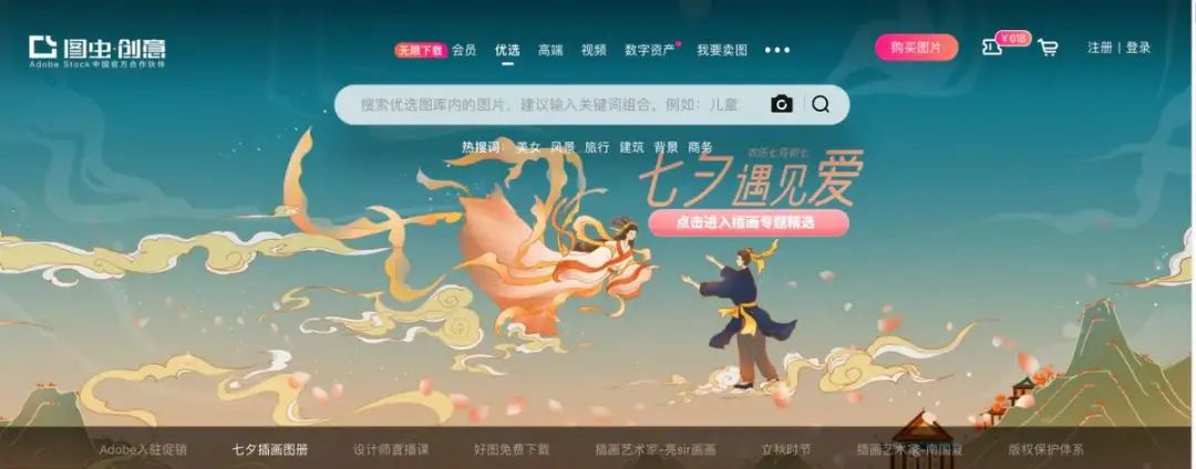 营销人必备45个工具网站! 营销人必备45个工具网站!