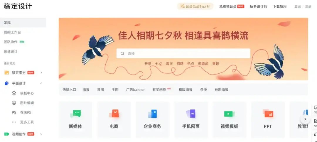 营销人必备45个工具网站! 营销人必备45个工具网站!