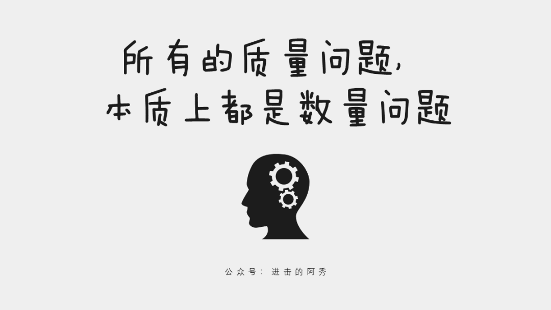 这 20 张 PPT，讲清楚了乔布斯、比尔盖茨等大佬是如何高效学习的