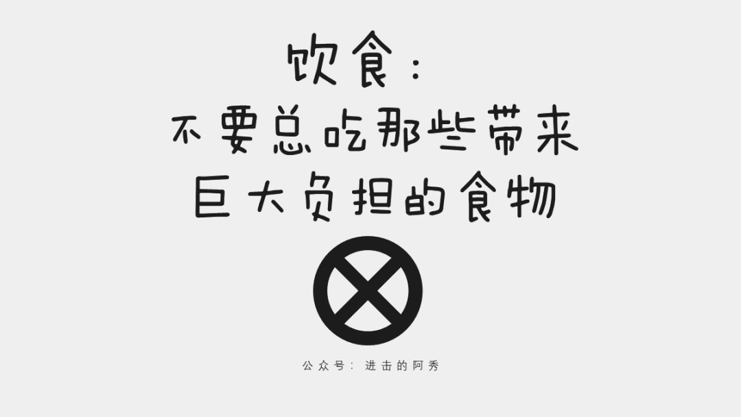 这 20 张 PPT，讲清楚了乔布斯、比尔盖茨等大佬是如何高效学习的