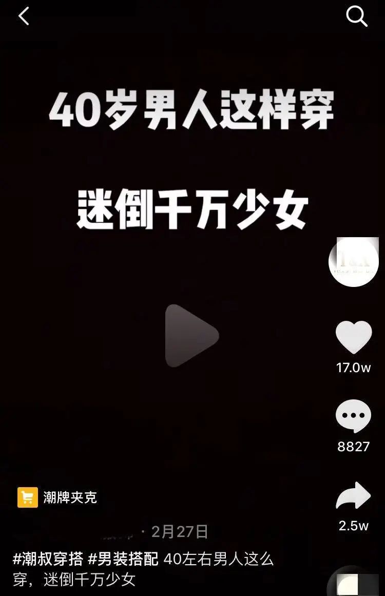 我们花了7天，研究了100多个服装抖音号，总结出抖音低成本获客的13个方法