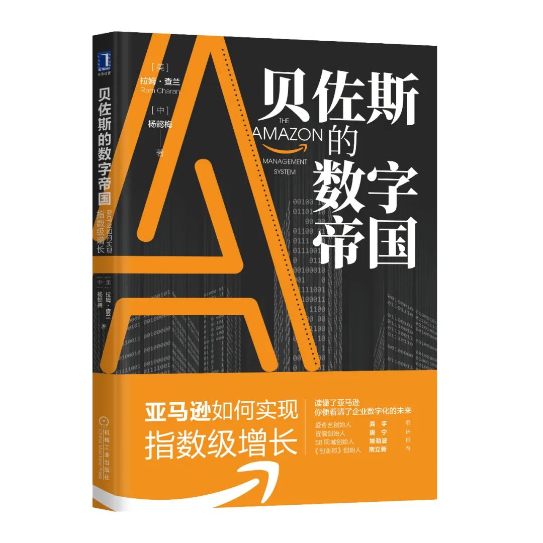 书单推荐：必读的8本好书