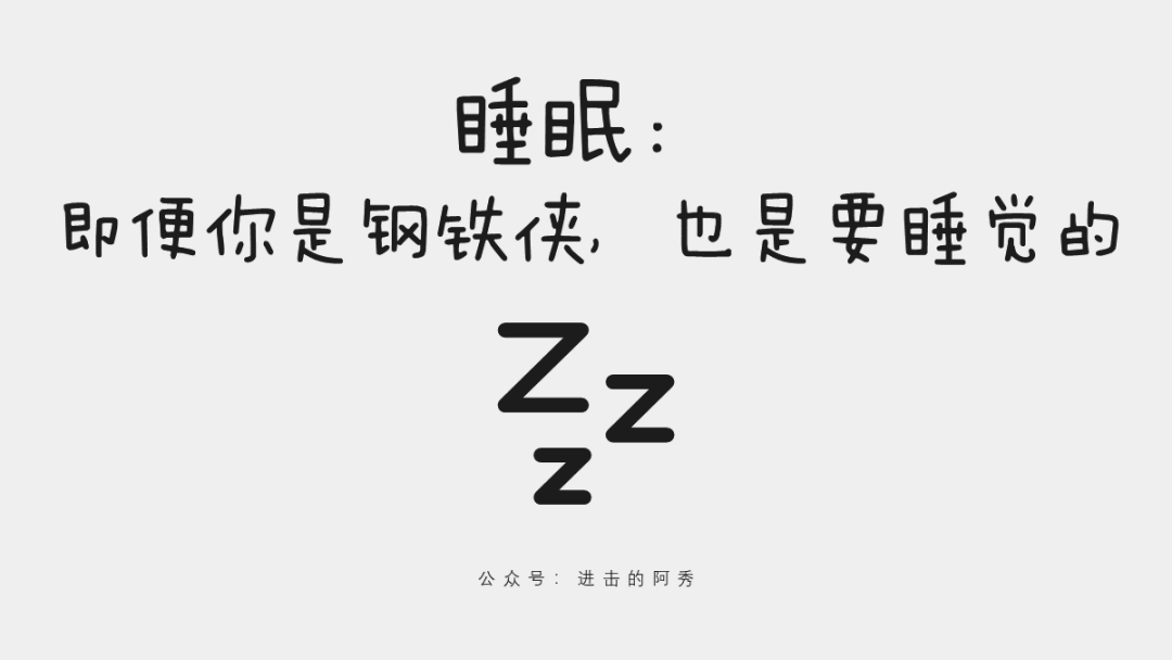 这 20 张 PPT，讲清楚了乔布斯、比尔盖茨等大佬是如何高效学习的