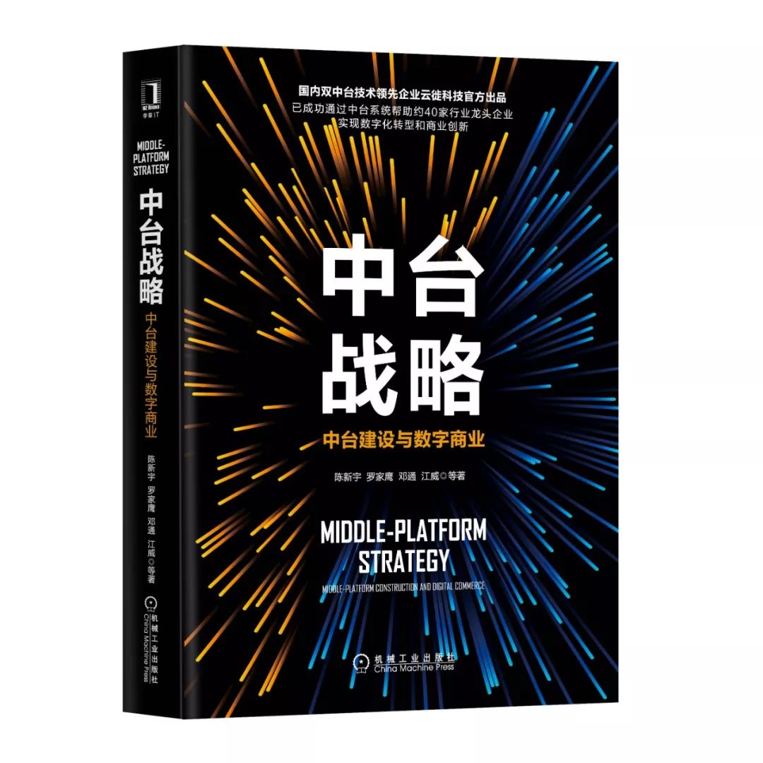 书单推荐：必读的8本好书