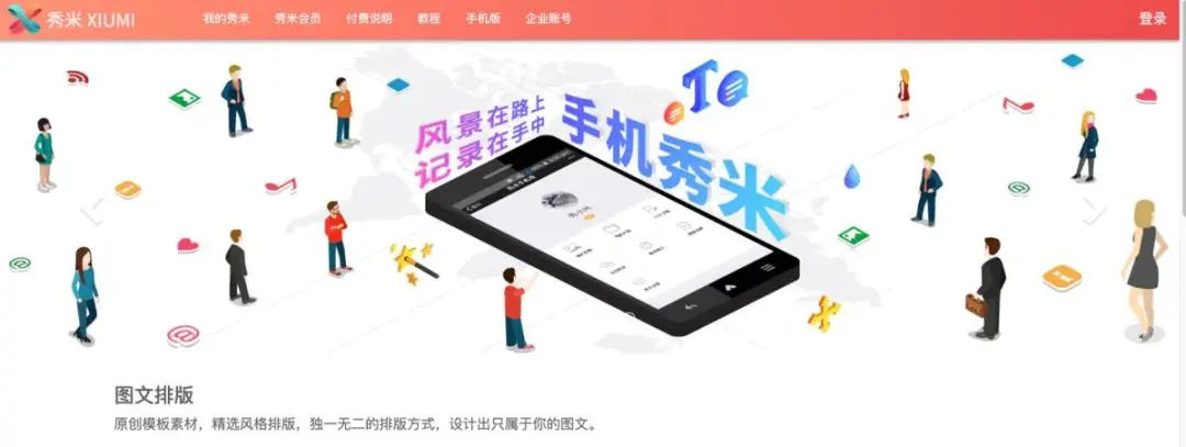 营销人必备45个工具网站! 营销人必备45个工具网站!