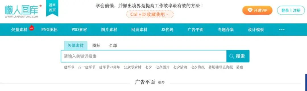 营销人必备45个工具网站! 营销人必备45个工具网站!