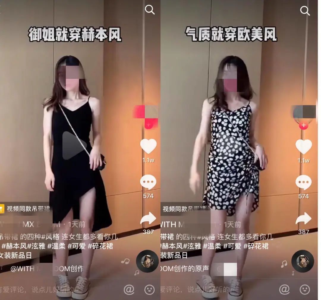 我们花了7天，研究了100多个服装抖音号，总结出抖音低成本获客的13个方法