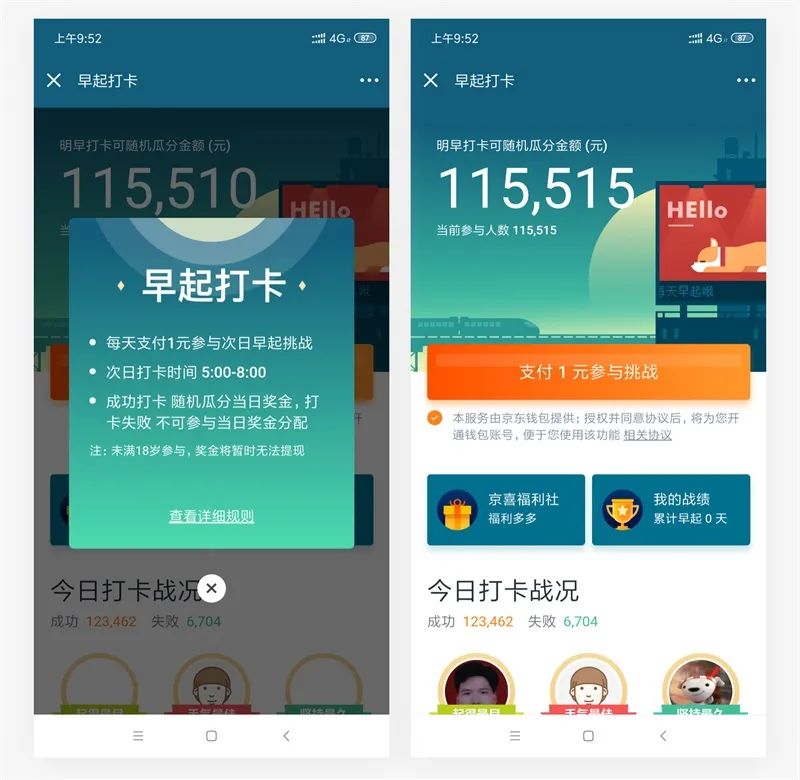 2019年超火的「用户增长设计」，这篇让你全面掌握！