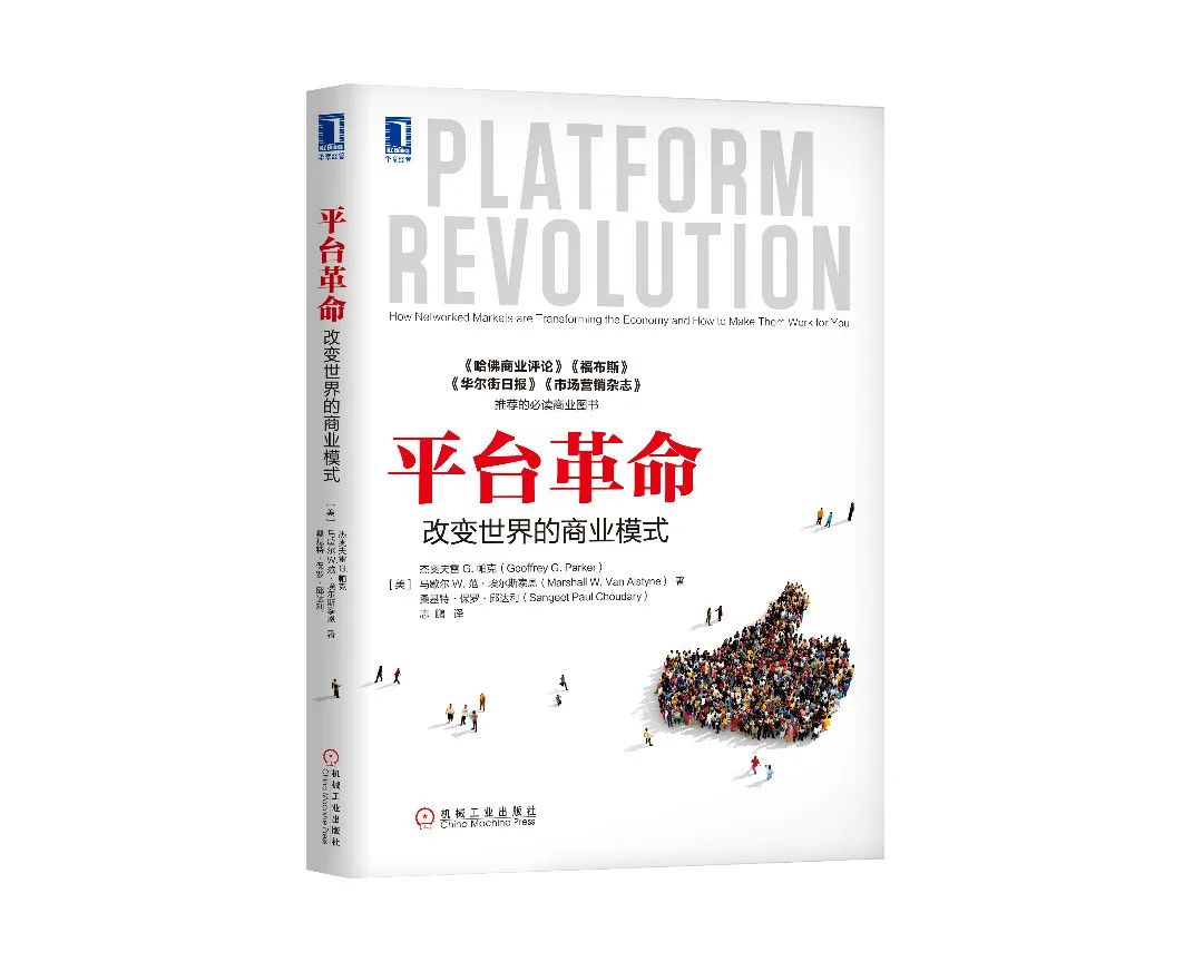 书单推荐：必读的8本好书