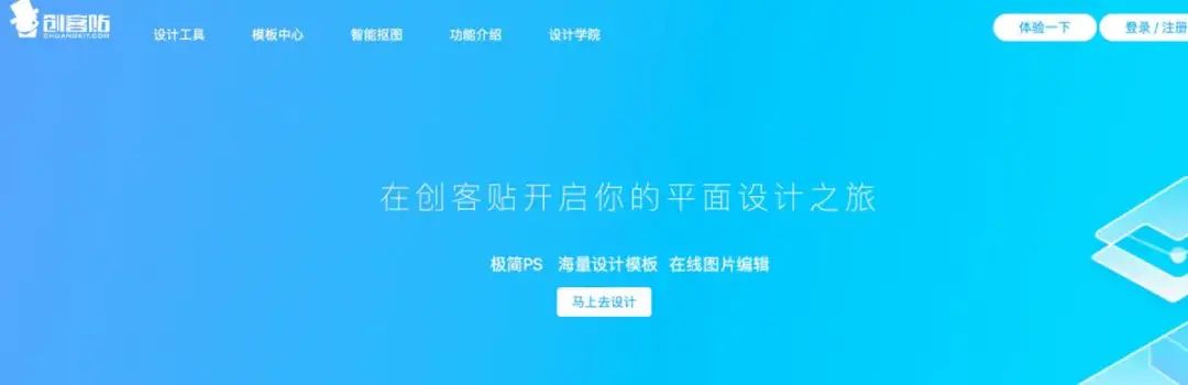 营销人必备45个工具网站! 营销人必备45个工具网站!