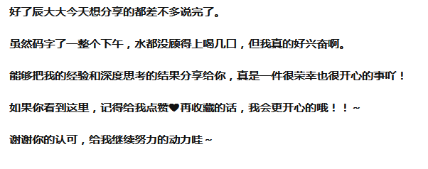 知乎引流深度干货文，5000字长文教你知乎快速涨粉