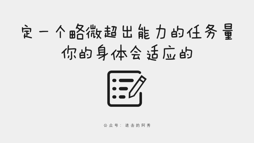 这 20 张 PPT，讲清楚了乔布斯、比尔盖茨等大佬是如何高效学习的