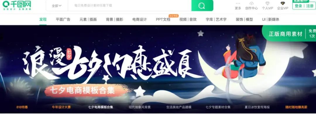 营销人必备45个工具网站! 营销人必备45个工具网站!