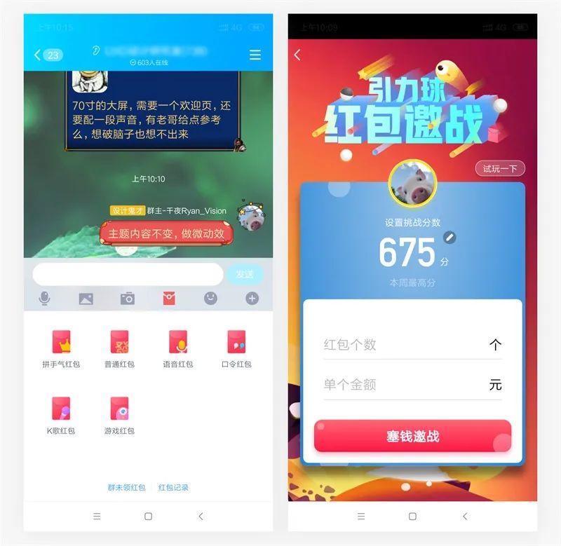 2019年超火的「用户增长设计」，这篇让你全面掌握！