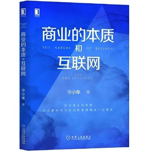 书单推荐：必读的8本好书