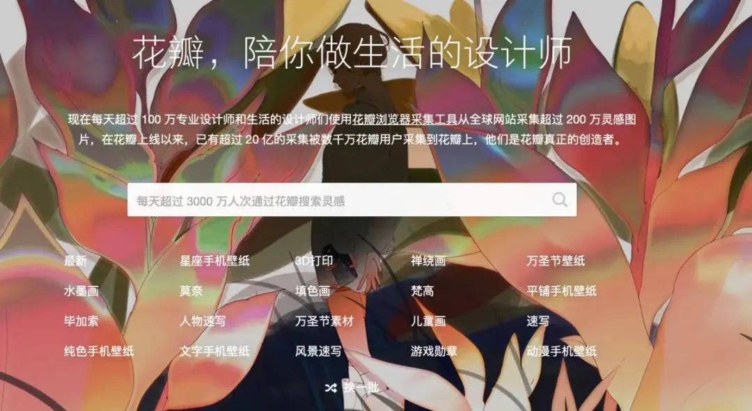 营销人必备45个工具网站! 营销人必备45个工具网站!