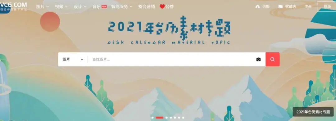 营销人必备45个工具网站! 营销人必备45个工具网站!