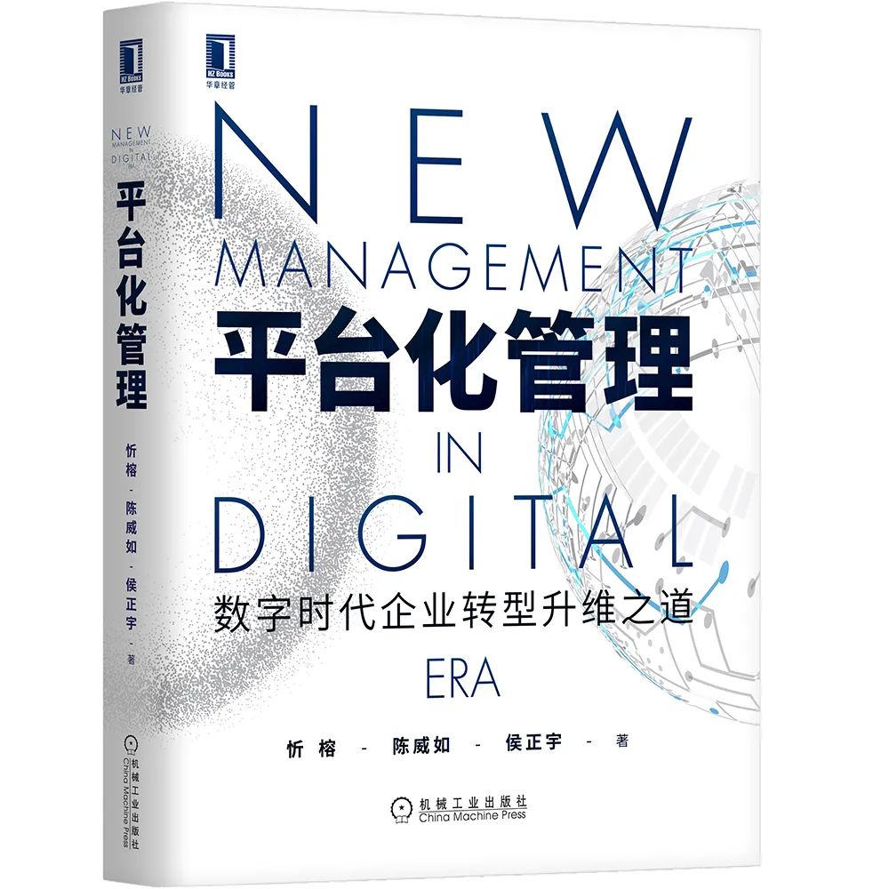 书单推荐：必读的8本好书