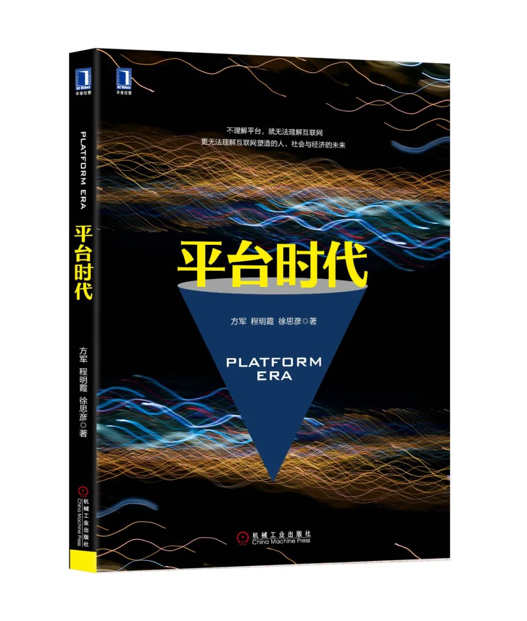 书单推荐：必读的8本好书