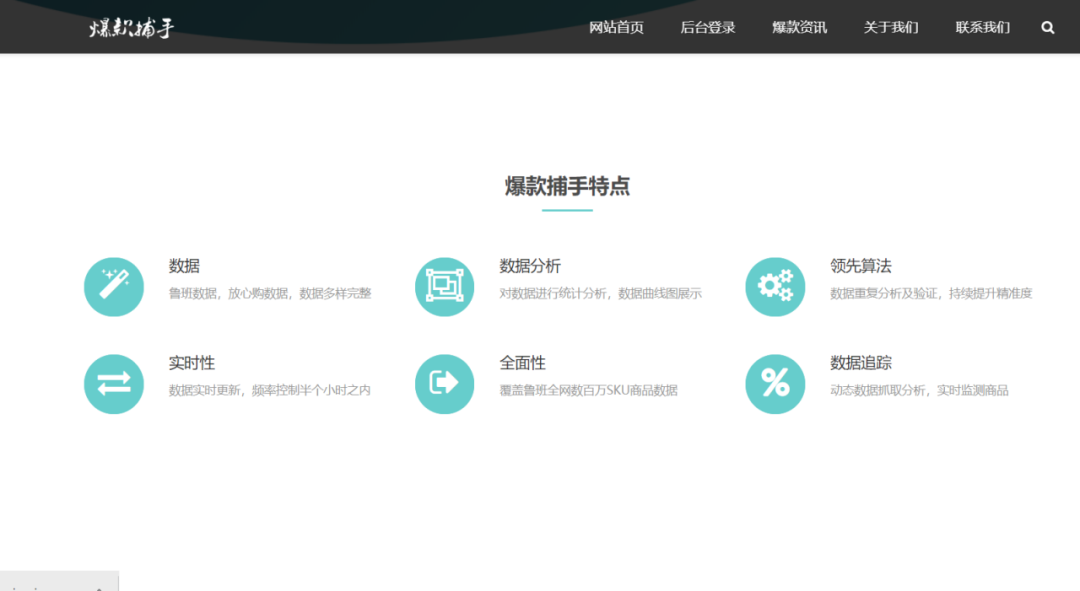 63个短视频运营工具大全