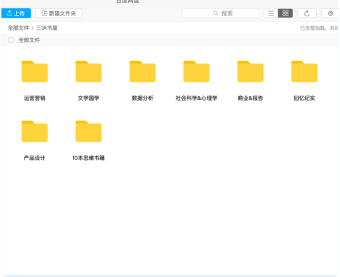 互联网“打工人”的“生存法则”