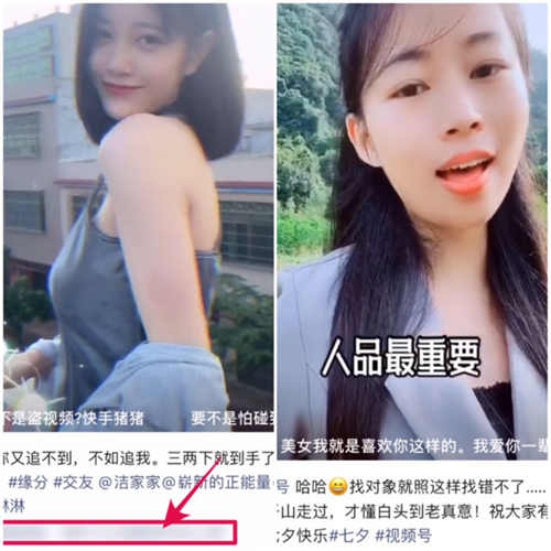 互联网,视频号,引流