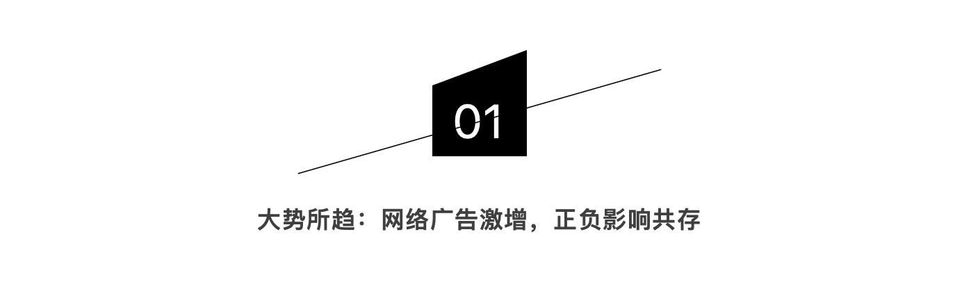 史上最烧钱大选，还能扒出营销新思路吗？
