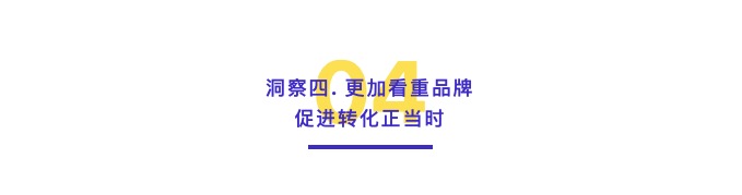 内卷的教育行业，外扩的营销态势