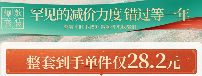 双十一爆款背后的10个消费心理学，一看就会，秒变“社群带货王”