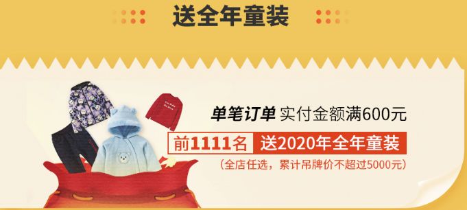 双十一爆款背后的10个消费心理学，一看就会，秒变“社群带货王”