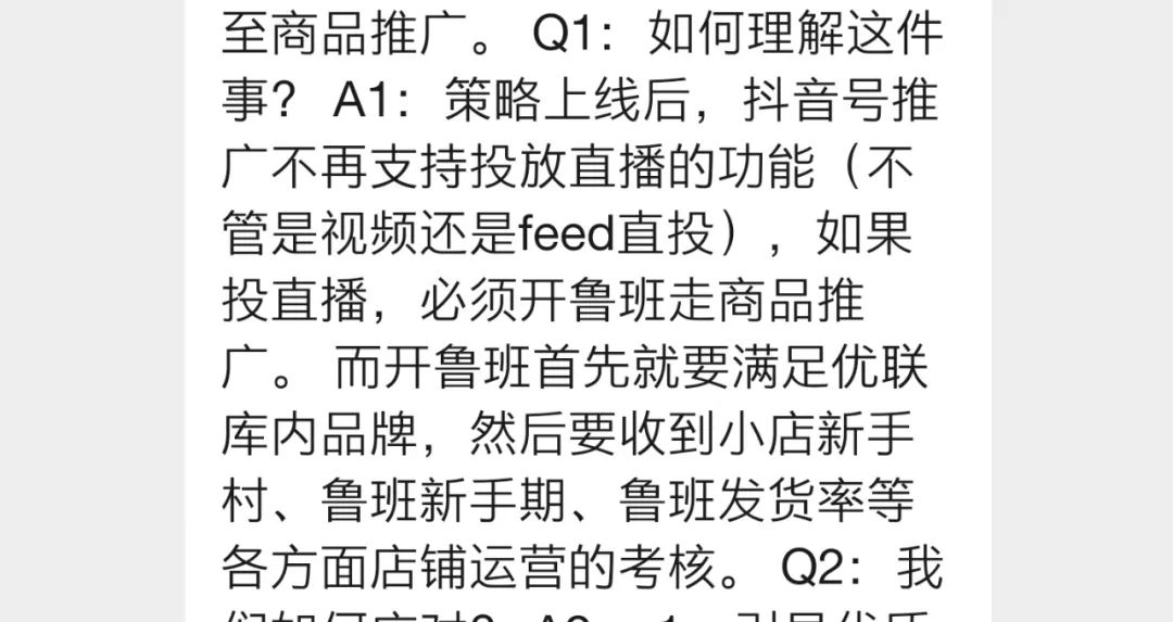 抖品牌成长的6个生存模型 （1.1万字长文）