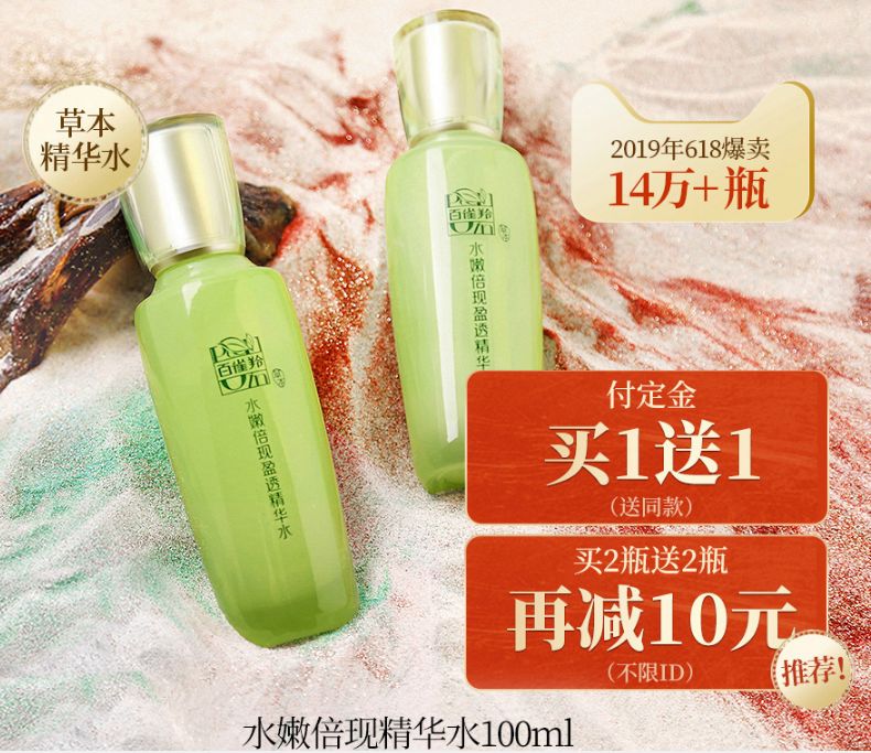 双十一爆款背后的10个消费心理学，一看就会，秒变“社群带货王”
